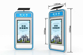 準格爾太陽能指路牌燈箱發貨案例